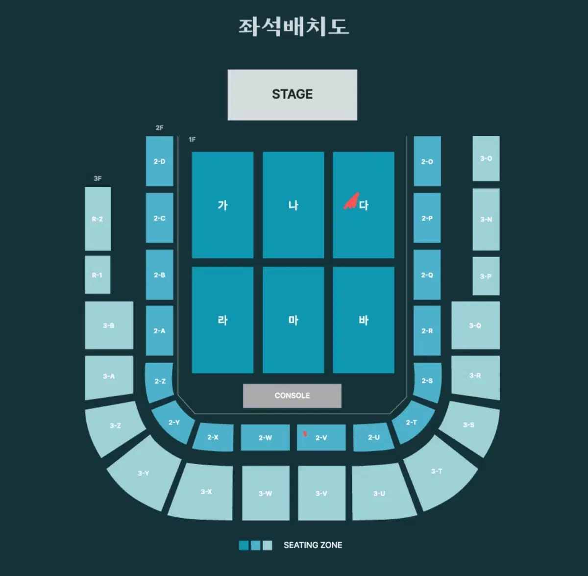 데이식스 광주 콘서트 첫콘 다구역 원필존 양도